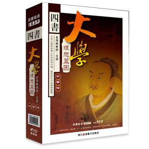 大學(xué)·理想藍(lán)圖大學(xué)傳線上課程