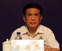 李居昌培訓講師