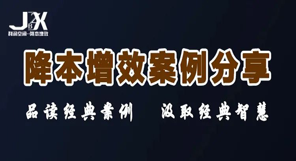 大企業(yè)優(yōu)先降小成本